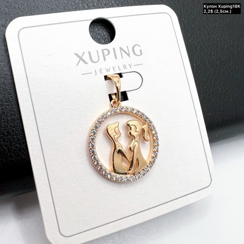 Кулон Xuping18k 10237 (2,5 см.)